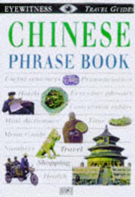 Dk: Eyewitness Travel Phrase Book: Chinese [1998] paperback