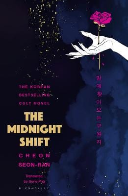 Gene Png: The Midnight Shift [2025] paperback
