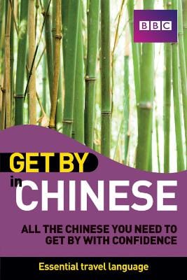 Qian Kan: Get By in Chinese Book [2008] paperback