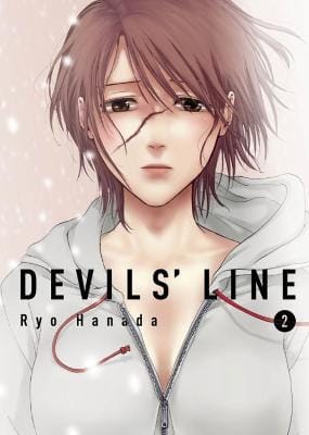 Ryo Hanada: Devils' Line 2 [2016]