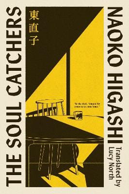 Higashi Naoko: The Soul Catchers [2026]