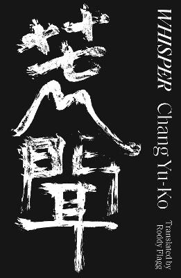 Yu-Ko Chang: Whisper [2021]